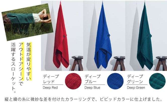 TST0013 【高島屋選定品】SHINTO TOWEL 2.5重ガーゼSTL スローケット セット 計3枚