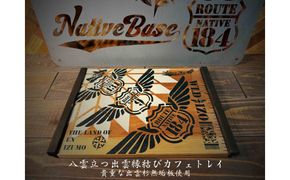 八雲立つ出雲縁結びカフェトレイ 322032_FR001