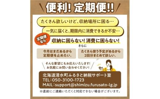 【12回定期便】人気の牛とろ丼セット 180g 専用タレ付き_S006-0047