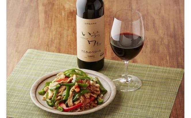 井筒ワイン 酸化防止剤無添加 井筒 マスカットベリーA 赤辛口 720ml 2本セット 発売元 株式会社片山