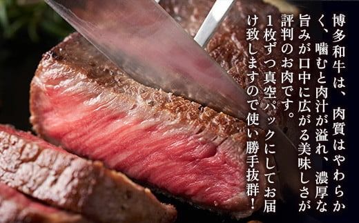 博多和牛 【A4～A5】 モモ ステーキ 100g 10p 約1kg [MEAT PLUS 福岡県 宇美町 um40azp010037] 牛肉 肉 もも肉 モモ肉 牛モモ 和牛 牛