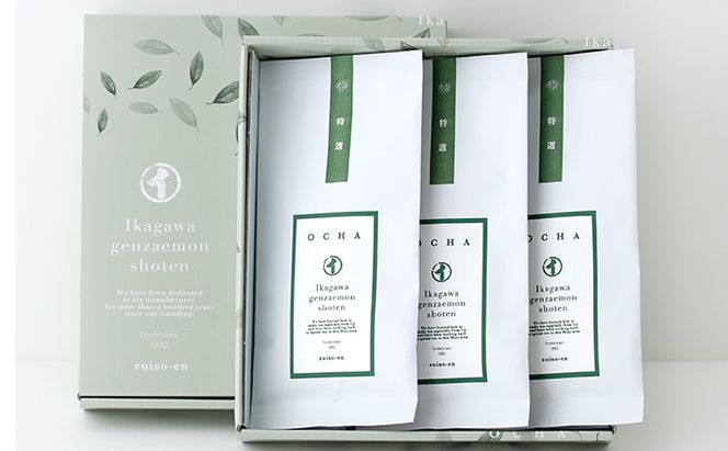 特選煎茶3本セット お茶 緑茶 