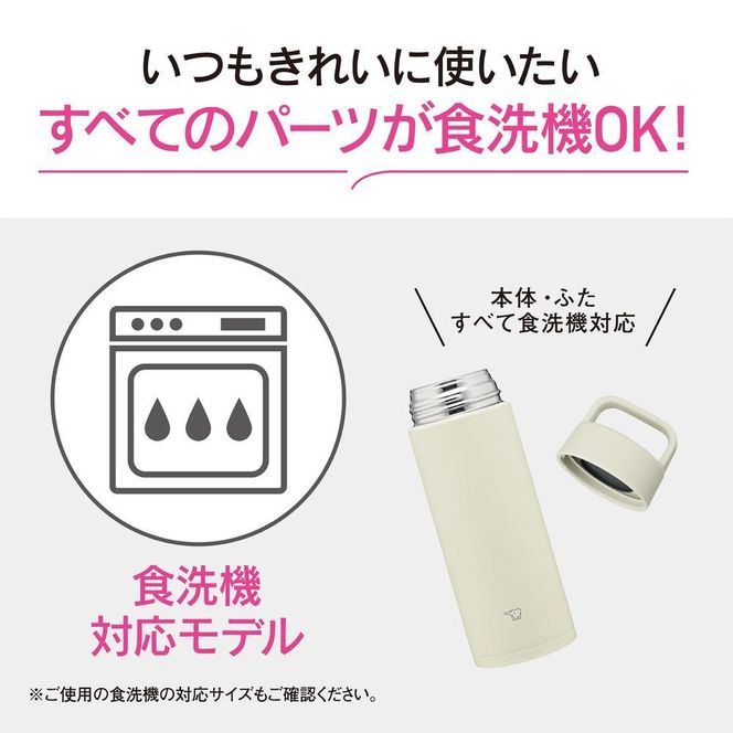 象印 ステンレスマグ「 TUFF 」 0.5L SMRS50 【カラー：ネイビー （AD）】 272183_AK172VC04