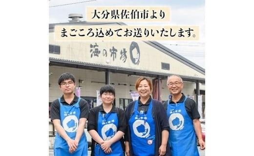 老舗海産物問屋 選りすぐり干物 セット 青 (7種) 干物 あじ 鯵 さば 鯖 みりん ちりめん 海鮮 魚 鰯 イワシ いわし かます セット 詰合せ 【BQ83】【佐伯海産】