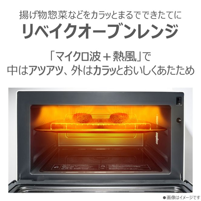 東芝 石窯ドーム リベイクオーブンレンジ ER-RB10B(W) 【kw0240-0552】