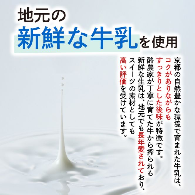 【訳あり】ジェラート詰め合わせ【ご家庭用】ジェラート いちご 苺 もも 桃 栗 キャラメル ヨーグルト ゆず 柚子 小豆 ほうじ茶