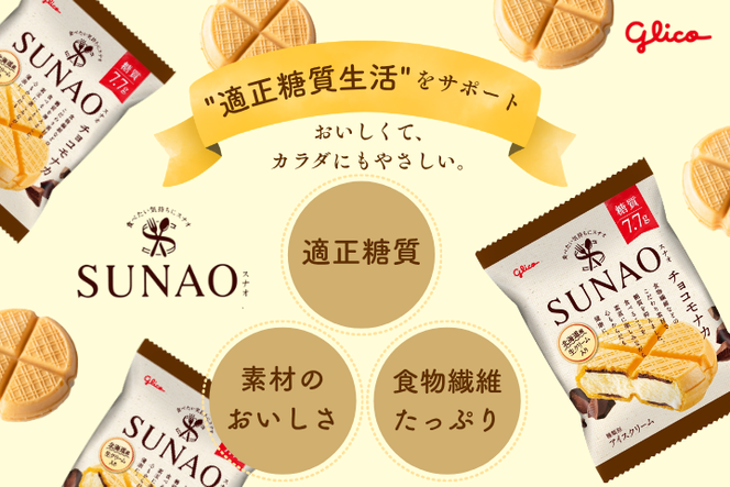 スナオ チョコモナカ 36個セット
