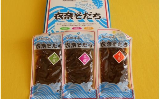 紀州衣奈(えな)そだち わかめ軸佃煮 【プレミア和歌山商品】2箱【sml104A】