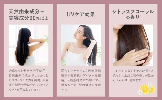 スタイリング剤 ミリ ソフトジェル 260ml《30日以内に出荷予定(土日祝除く)》茨城県 結城市 化粧品 ヘアケア ヘアジェル ジェル スタイリング シトラス フローラル【配送不可地域あり】---yuki_s_1_260ml---