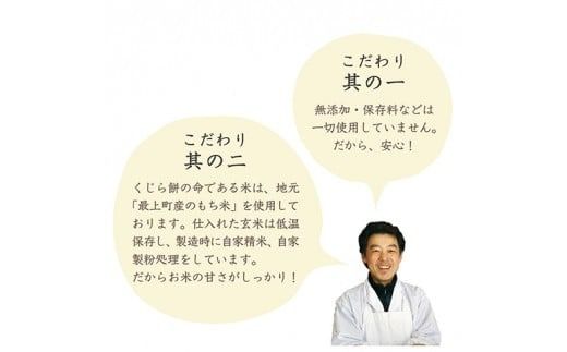 くじら餅2本セット