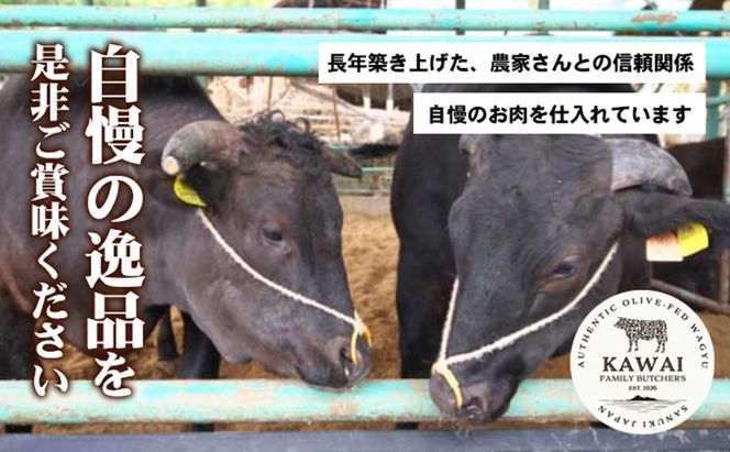 小豆島オリーブ牛ヒレ　1本（半頭分）（2.5kg～3kg）