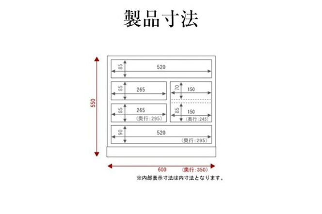 仙台箪笥 帳場箪笥 拭き漆塗り (申込書返送後、1ヶ月〜6ヶ月程度でお届け)|06_kyk-360301