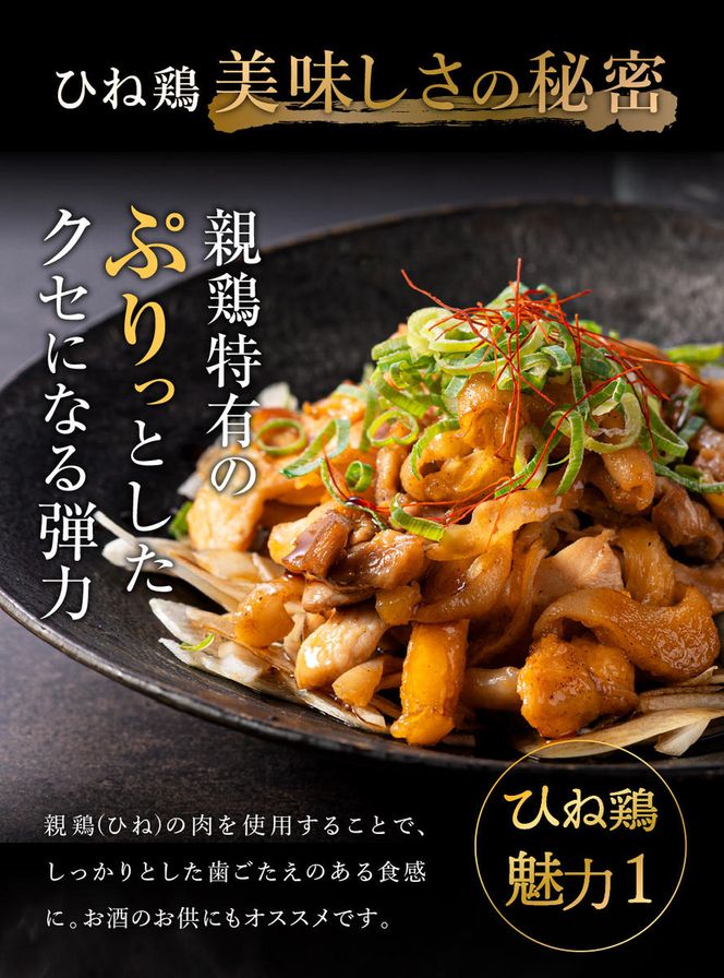 【累計5,000パック突破！】たずみの「ひね鶏」セット（スライス 200g・小間切れ 200g）003AB03N.／鶏肉 親鳥 鳥肉 とりにく ひねどり ひね鶏 チキン とり肉 もも 肉 モモ肉 胸肉 ムネ肉 こま切れ 細切れ 鶏むね肉 鍋 親子丼 唐揚げ 筑前煮 焼き鳥 小分け 真空パック 国産 冷凍