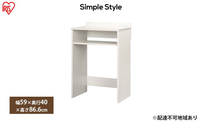 ゴミ箱ラック ゴミ箱上 GUR-590L ホワイト アイリスオーヤマ 収納 ラック キッチンラック キッチンボード 棚 シェルフ レンジラック レンジ台 キッチン収納 省スペース 北欧 おしゃれ 