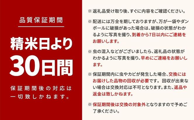 【無洗米/令和7年産】〈令和8年3月内発送〉コシヒカリ+ランダム 10kg (5kg×2袋) 茨城県産 米 無洗米 小分け 2025年産 K2690