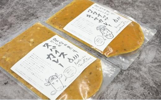 星空の黒牛 ココナッツキーマカレー・スパイスカレー 180g×各2パック【 カレー レトルト キーマカレー かれー 黒牛 牛肉 惣菜 常備食 非常食 標茶町 北海道 】 016641_AD006