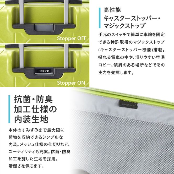 PROTeCA KOHRY2 49 No.0148100（04ライムグリーン）35L エースラゲージ スーツケース プロテカ コーリー ファッション カバン バッグ 日本製 キャリーケース 旅 キャリー かばん 抗ウイルス仕様