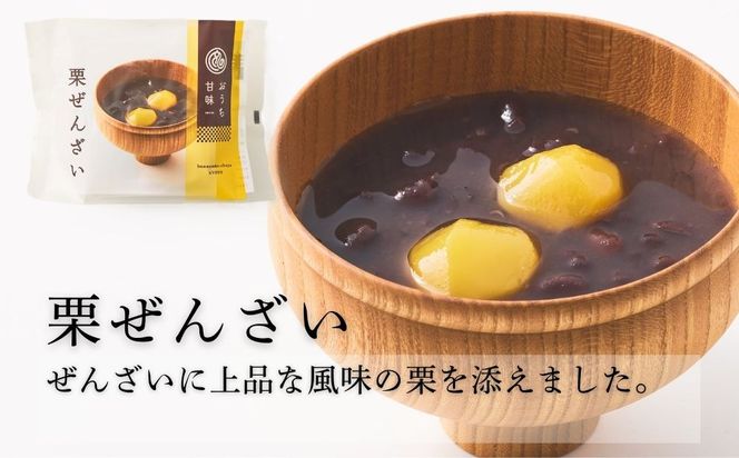 【文の助茶屋】甘味3種詰合せ(ぜんざい・おしるこ・栗ぜんざい 各2個)｜京都 老舗 甘味処 和菓子 スイーツ 人気セット［ 甘味食べ比べ 3種×2個 上品 レンジで簡単 人気 おすすめ おやつ お菓子 和菓子 スイーツ ギフト プレゼント 贈答 お取り寄せ 通販 送料無料 ふるさと納税 ］ 261009_B-RR03