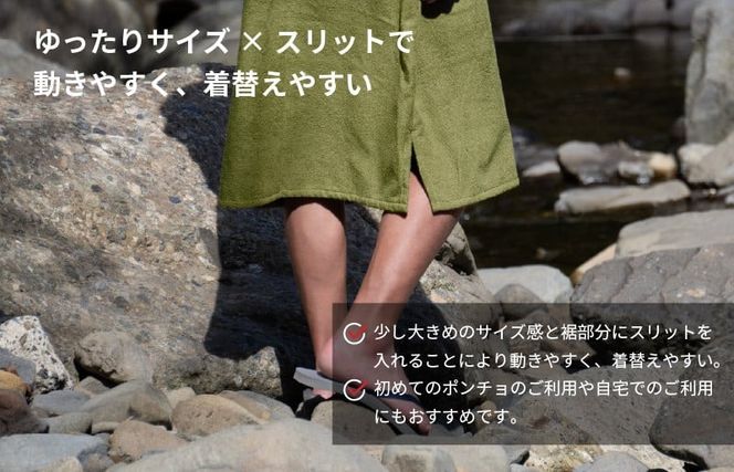 G2119 【スピード発送】泉州タオル サウナポンチョ（カーキ）