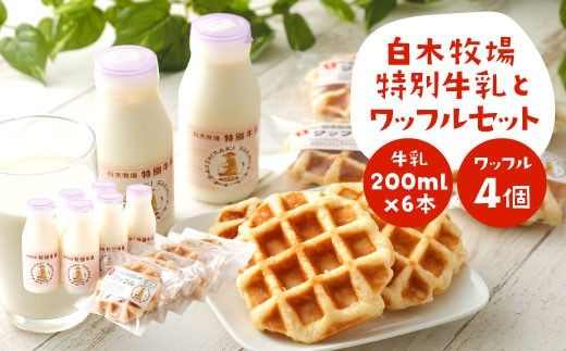 yÖszؖq   200ml×6{ bt ×4Zbg