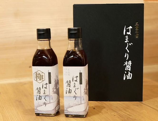 七三郎商会 はまぐり醤油 200ml 2本 -[G594]