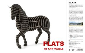 段ボール製組立キット 2026 干支 【午段（うまだん）/ ブラック】 1体分_2622R