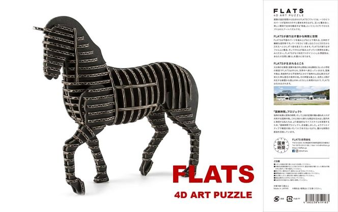 y啪szi{[gLbg 2026 x yߒii܂j/ ubNz 1̕_2622R