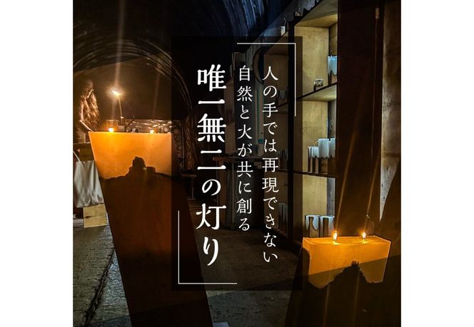 サブロクローソク　サブロク　キャンドル ろうそく 雑貨 プレゼント 贈り物 山梨 富士吉田