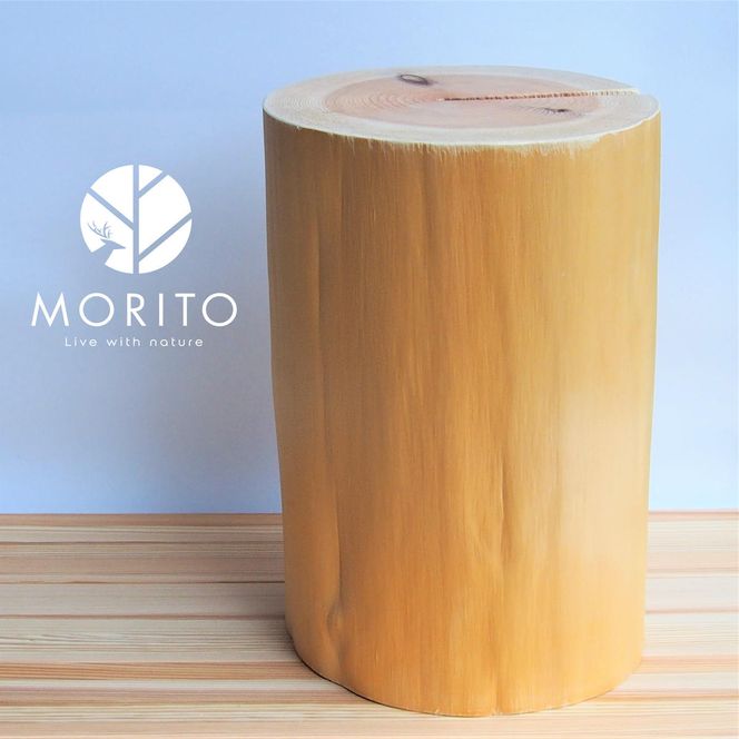 MORITO 森の丸太スツール＜杉／磨き丸太仕上げ＞ オットマン 椅子