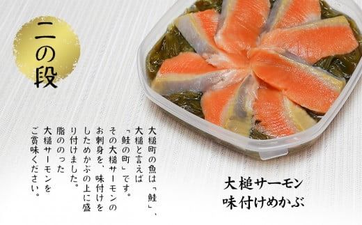 【ご贈答】三陸 玉手箱 約480g (160g前後×3段)【0tsuchi00625】