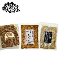 【ギフト対応可】益子手づくりふるさとおかずセット（冷凍）｜栃木県 益子町 ふるさと納税 手作り 豚ホルモン焼き 鶏そぼろ ご飯のお供 おかず 冷凍（AF013）