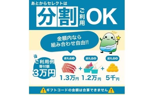 あとからセレクト 【ふるさとギフト】 7万円分 みかん 梅干し 梅酒 牛肉   海鮮 海の幸 柑橘 フルーツ 訳あり 駆け込み 後から選べる ゆっくり選べる 送料無料 定期便 【 和歌山県 紀美野町 】 【atokara012】