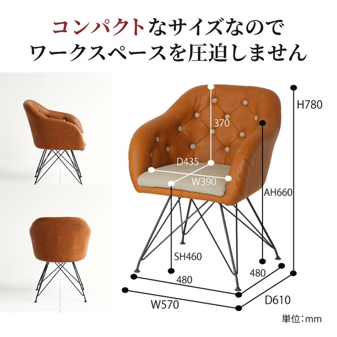 チェア 一人掛け デザインチェア チェア 椅子 インテリア 家具 おしゃれ 日用品