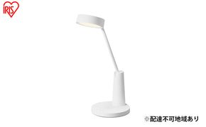 デザインデスクライト LDL-QF02DL-W ホワイト デスクライト LEDデスクライト Qi充電シリーズ 平置きタイプ 調光・調色 白 アイリスオーヤマ 昼光色 白色 電球色 