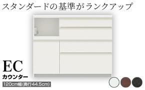 食器棚 カップボード 組立設置 ECA-S1200Rカウンター [No.603]