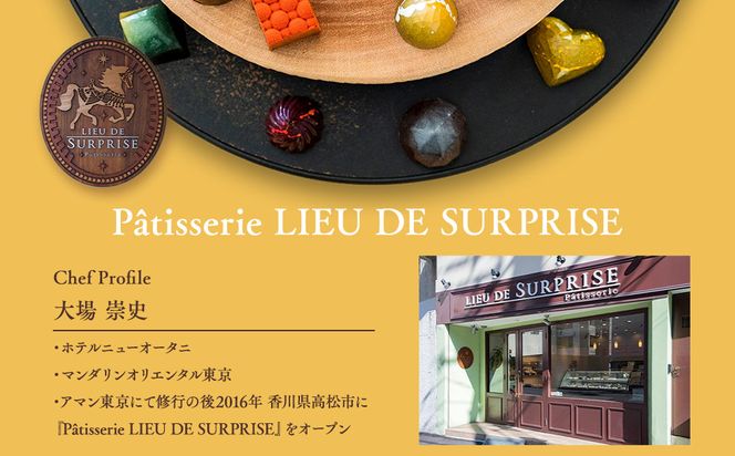 ［Pâtisserie LIEU DE SURPRISE］アマンドショコラ、ショコラ・マカデミア、オランジェット詰め合わせ 372013_HE001