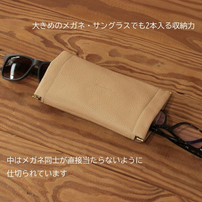 ダブルメガネケース【ターコイズブルー】  	Z124VC08