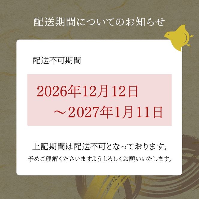 酢 京都 純米千鳥酢 500ml ×4本 村山造酢 調味料 千鳥酢 純米酢 米酢 お酢 キヌヒカリ  
