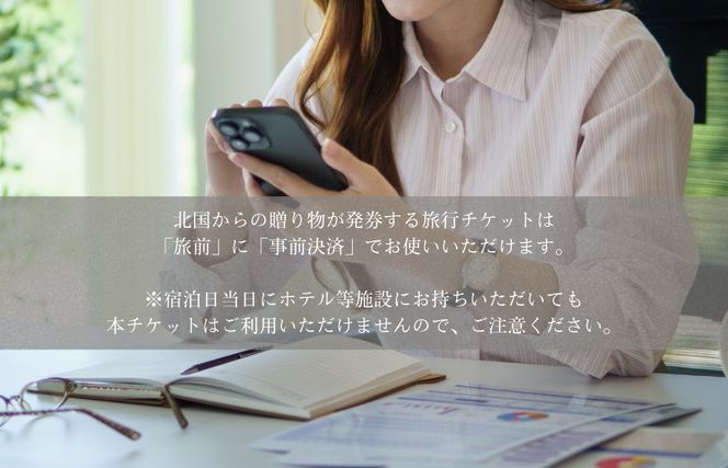 099V032 大阪府 泉佐野市 旅行クーポン 30,000円分 温泉 体験  観光 旅行 ホテル 旅館 老舗 高級 トラベル チケット 家族 カップル 宿泊 予約 おすすめ 父の日 母の日 旅行券 宿泊券