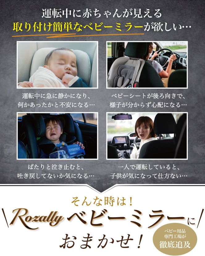 【保育士が監修】 車用 ベビーミラー 車用ベビーミラー 【kw0286-0017】