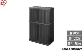 ミニロッカー ML-1400PP ダークグレー 物置 屋外 サビにくい 庭 ベランダ ガーデン 掃除 防災 収納 ストッカー ミニロッカー アイリスオーヤマ おしゃれ