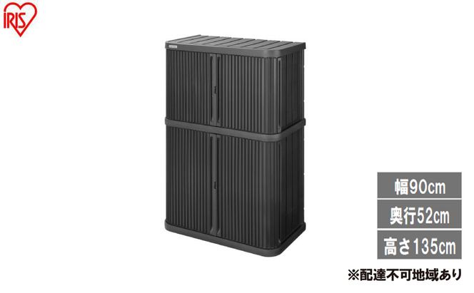 ミニロッカー ML-1400PP ダークグレー 物置 屋外 サビにくい 庭 ベランダ ガーデン 掃除 防災 収納 ストッカー ミニロッカー アイリスオーヤマ おしゃれ