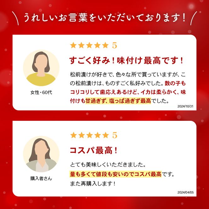 〈10月配送〉訳あり 数の子 松前漬け 1kg（200g×5）井原水産R003-004-m10