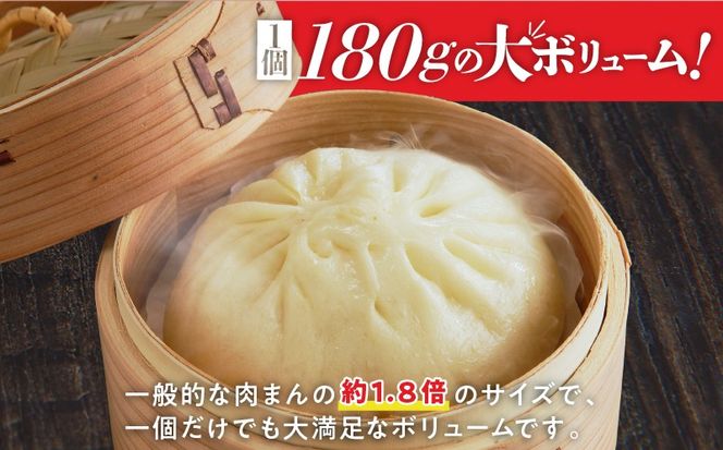 【14営業日以内に発送】鹿児島黒豚肉まん　K025-005