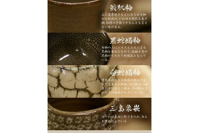 a064 姶良市の伝統工芸品「龍門司焼」コーヒードリッパーとマグカップセット！【龍門司焼企業組合】陶器 食器 コーヒー ドリッパー 珈琲 マグカップ コップ セット