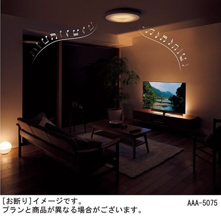 パナソニック【SNCX51300】LEDシーリング ライフコンディショニングシリーズ（丸型 12畳用）【senk0002】