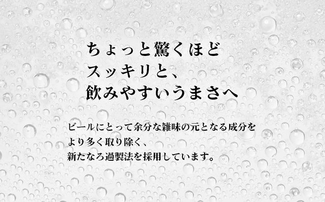 オリオン　ザ・プレミアム&ザ・ドラフトセット（350ml×各6缶）