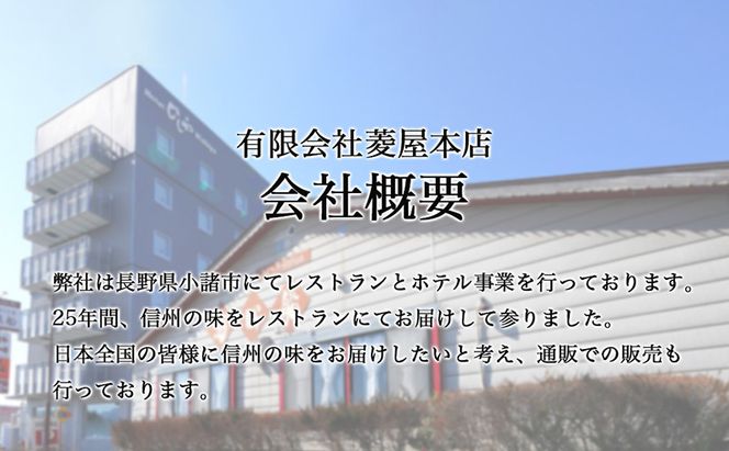 【4回 定期便 ／3ヵ月ごとにお届け】 海賊ステーキハンバーグ 200g×6個 ハンバーグ ソース付き 信州牛100% 長野 信州 小諸 繋ぎなし 冷凍 個包装