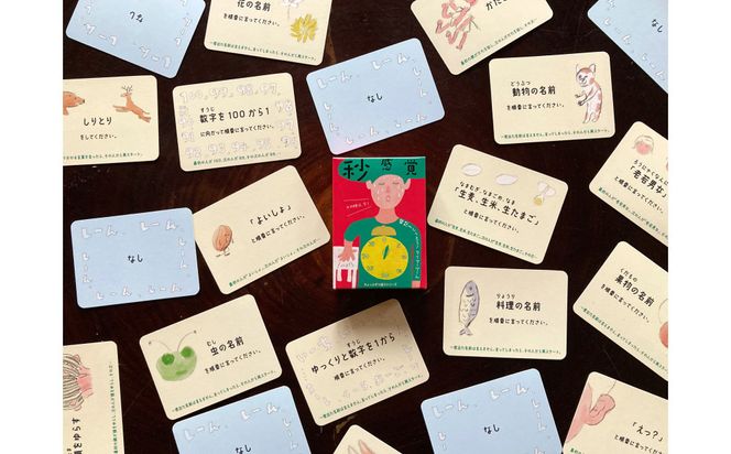 感覚ゲーム8セット「指感覚」「トランチョ」「1ミリ感覚 第2版」「1ミリ感覚キューブ」「いろ感覚2」「耳と手感覚 新装版」「おもさ感覚」「秒感覚」【キッズデザイン賞優秀賞「経済産業大臣賞」、グッド・トイ受賞】【 カードゲーム ボードゲーム ボドゲ 知育 おもちゃ 神奈川県 小田原市 】 142069_GB016