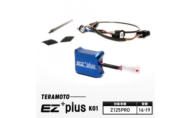EZ+plus-K01　Z125PRO 16-19 272183_FB003VC15